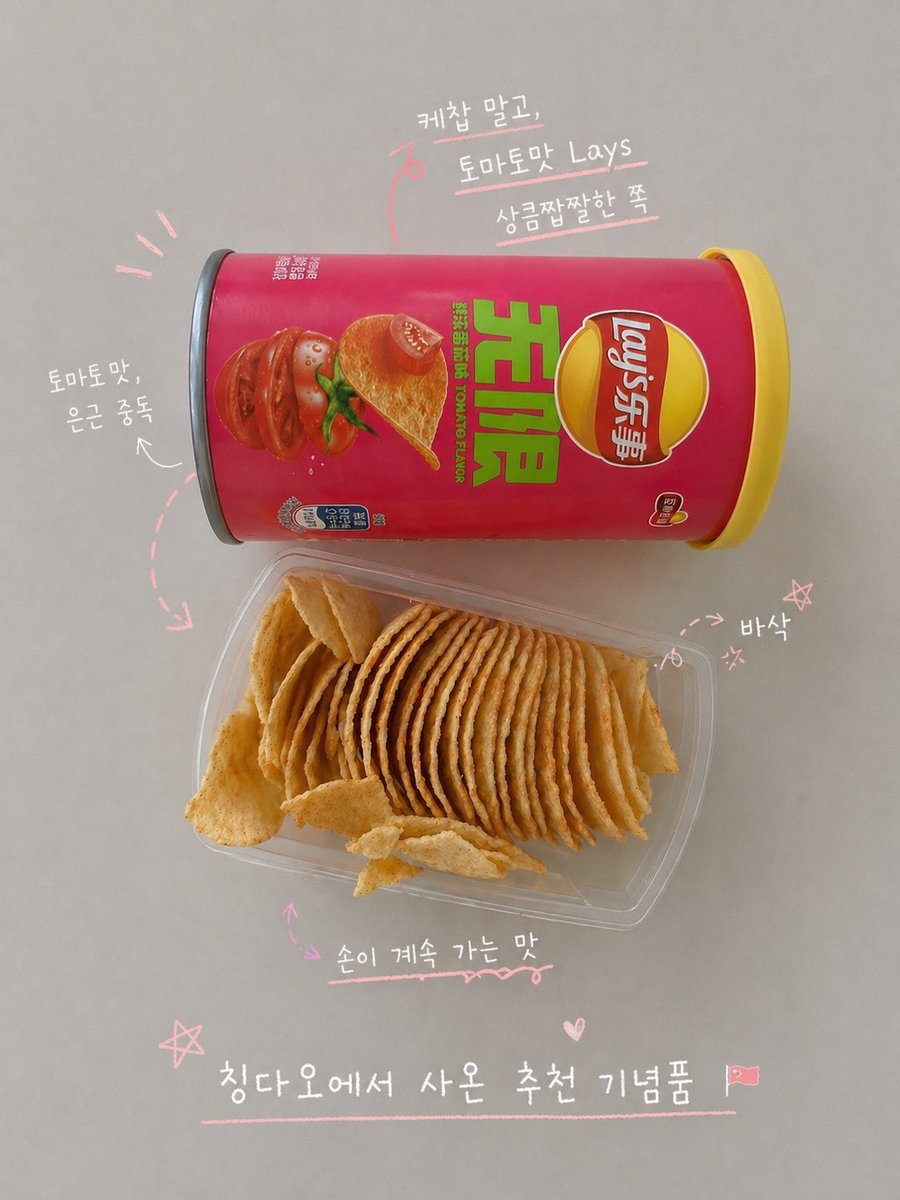먹어볼개요 tweet media
