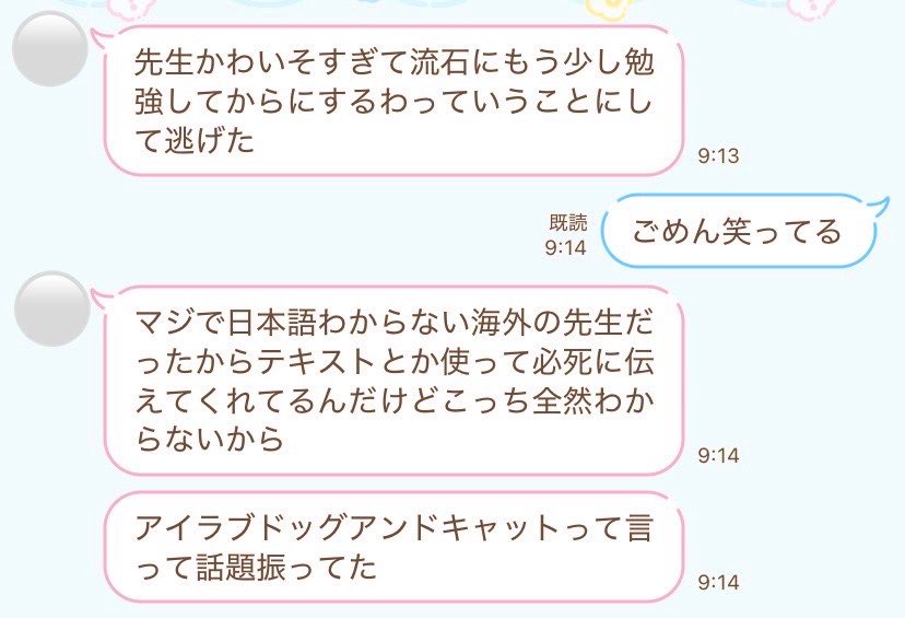 Misty ᓚᘏᗢ tweet media