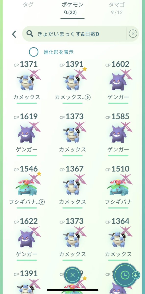 Karin102014.TL75 tweet media