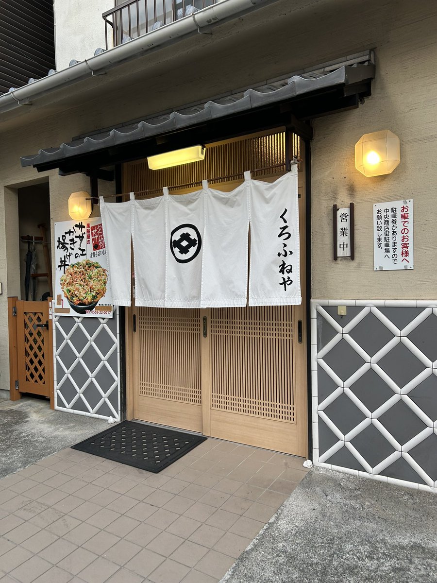 cb1300sfsolopon's tweet image. 本日お目当ての「金目煮付け定食」を
頂きました。🙏🐟 🐡🐠
#CB1300SF #金目鯛