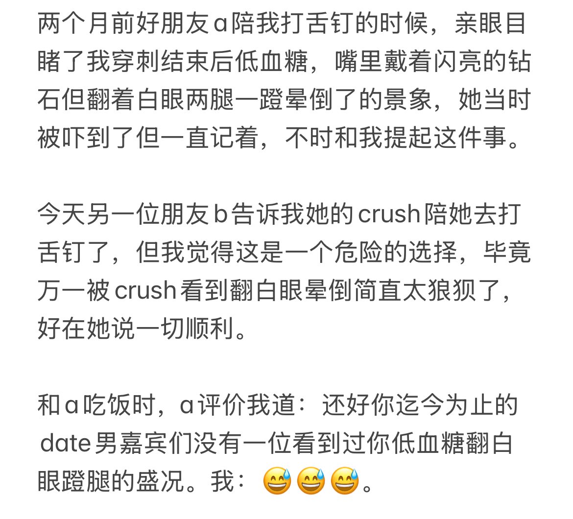 格纹长吊带. tweet media