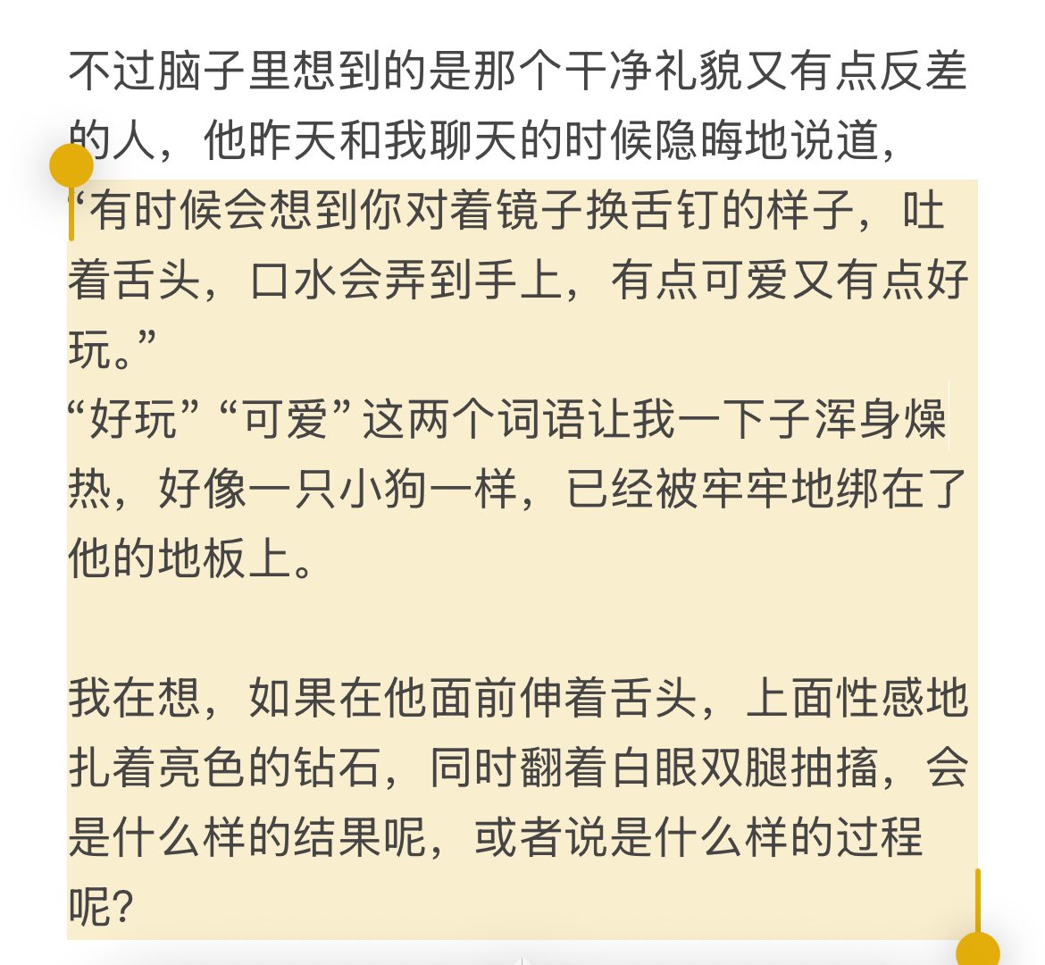 格纹长吊带. tweet media