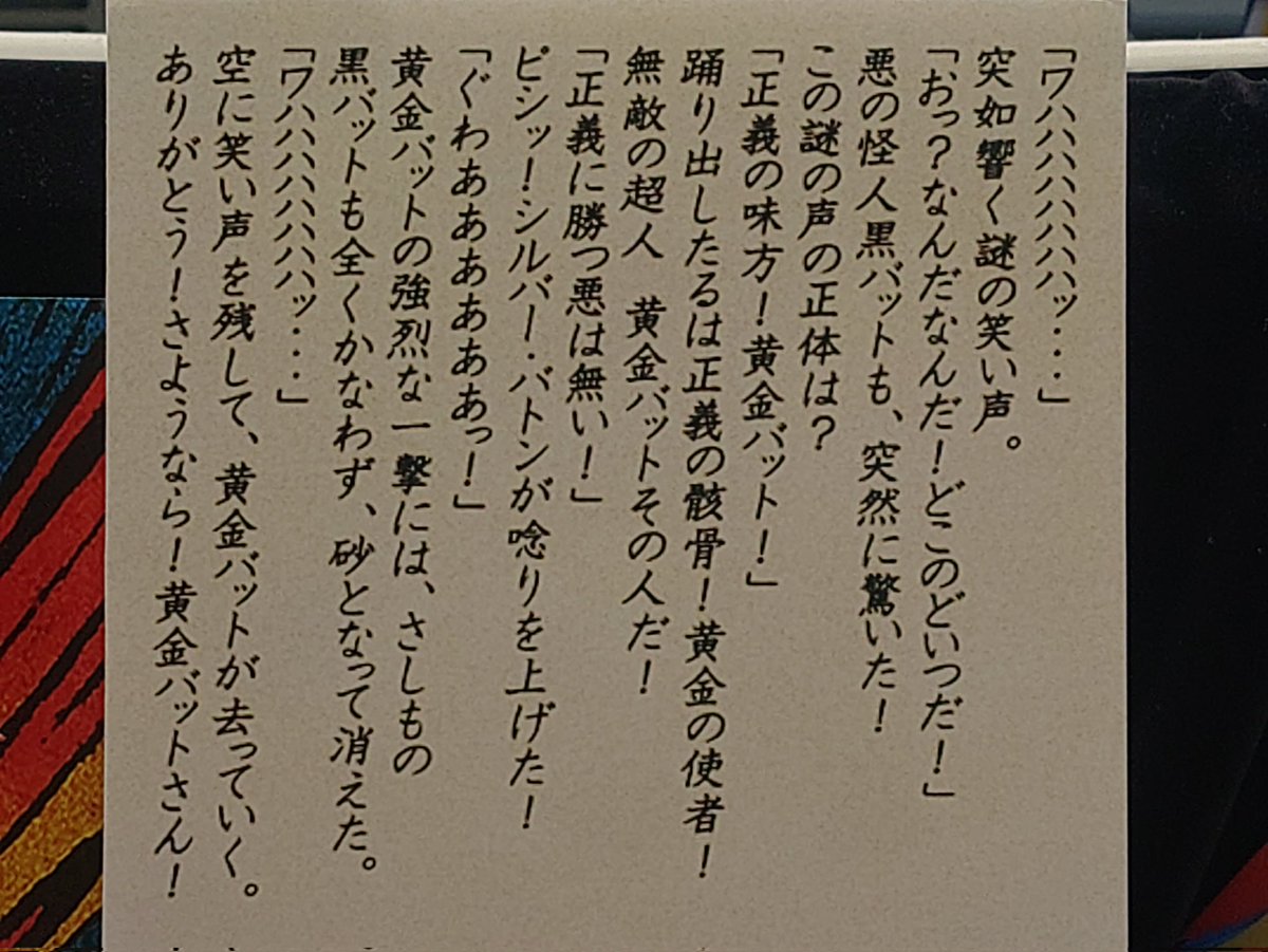 神雷　龍之介 tweet media