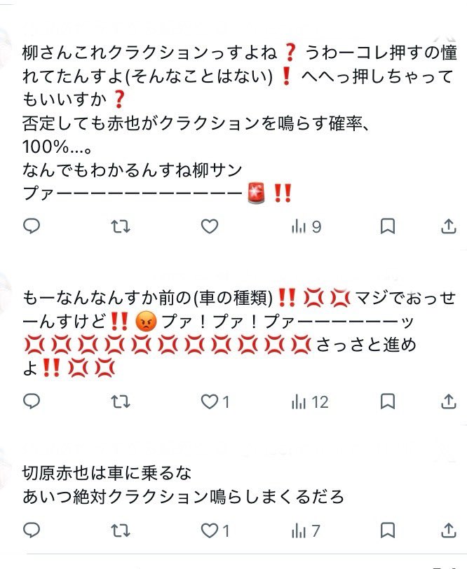 ロッキンベイベー tweet media