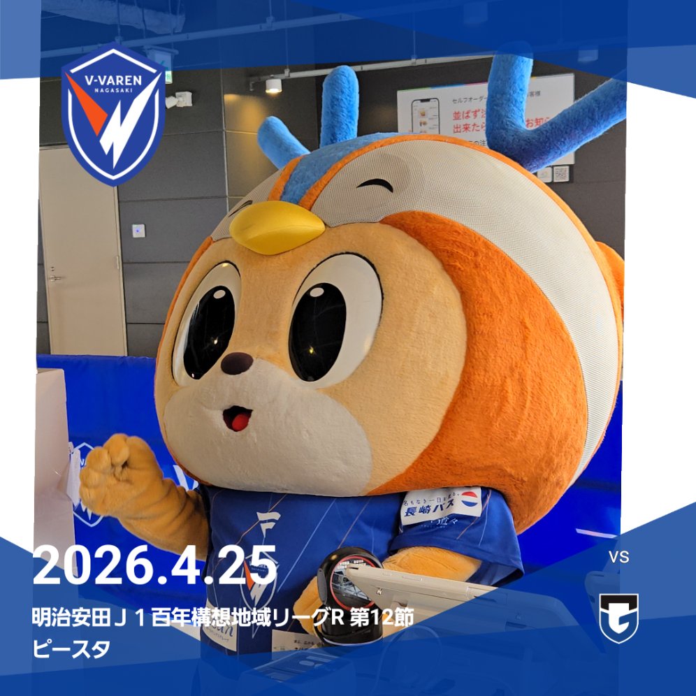 一 太郎 tweet media