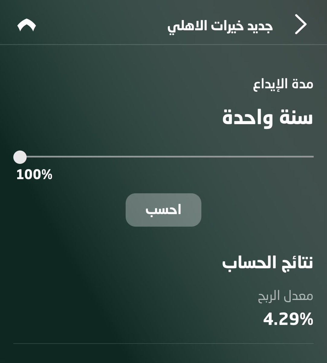 جـواد💰💵👨‍💻 tweet media