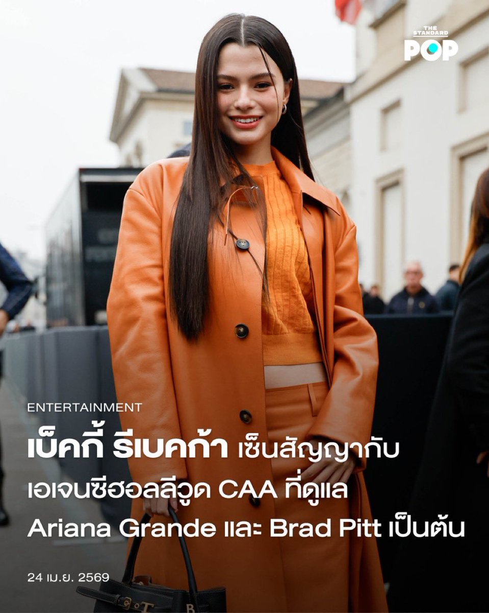 MaeNongB_TH's tweet image. [AI EN] [260424]  @TheStandardPOP 
Becky Rebecca Patricia Armstrong has signed with Hollywood agency Creative Artists Agency, which represents stars such as Ariana Grande and Brad Pitt.

@AngelssBecky 
#beckysangels #CAA #CreativeArtistsAgency
#BeckyArmstrong‌
#BeckyEntertainment