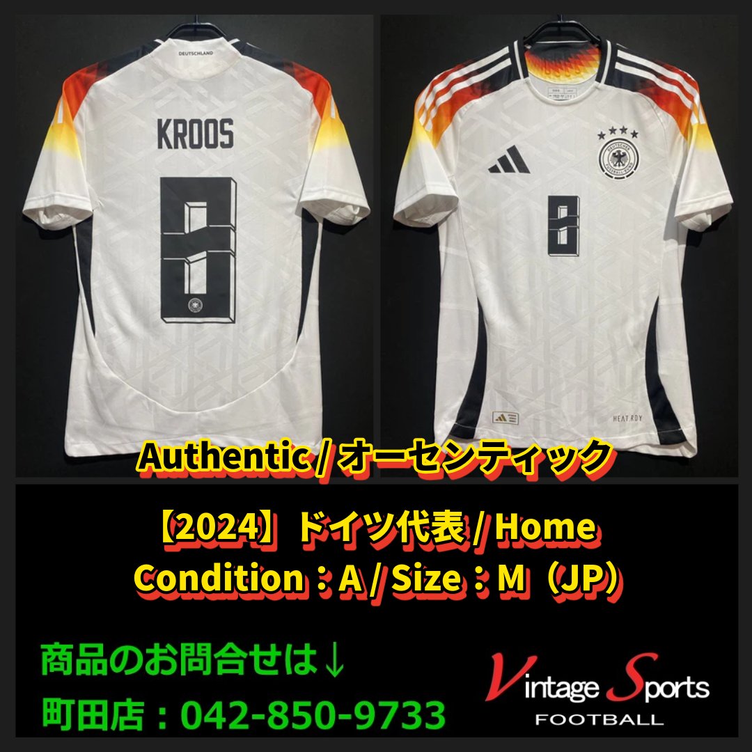 商品情報】町田店 【2024】#ドイツ代表 #トニ・クロース 氏🇩🇪 ドイツ