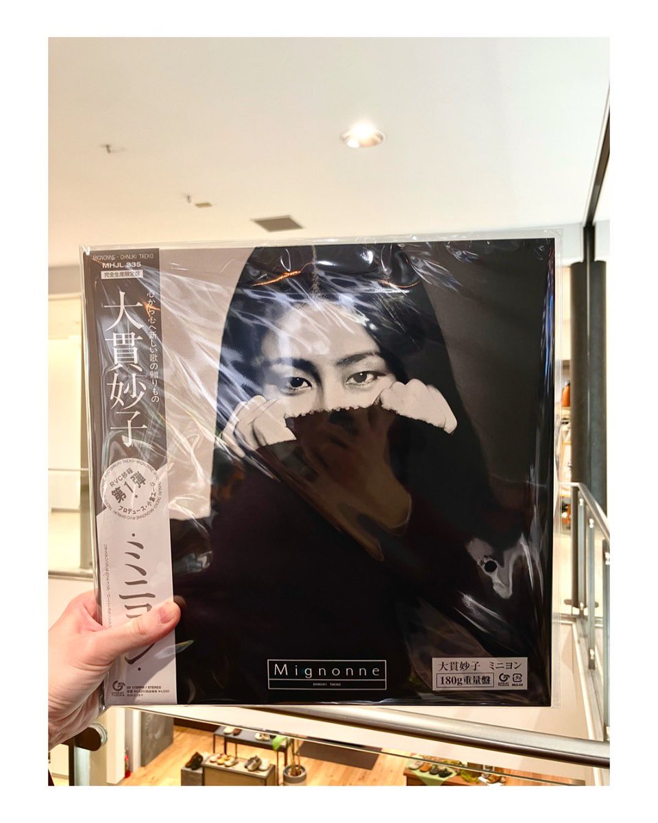 【完全生産限定盤】大貫妙子 – ミニヨン・2024 180g重量盤 Amazon.co.jp: MIGNONNE (完全生産限定盤)(アナログ盤) - 大貫妙子