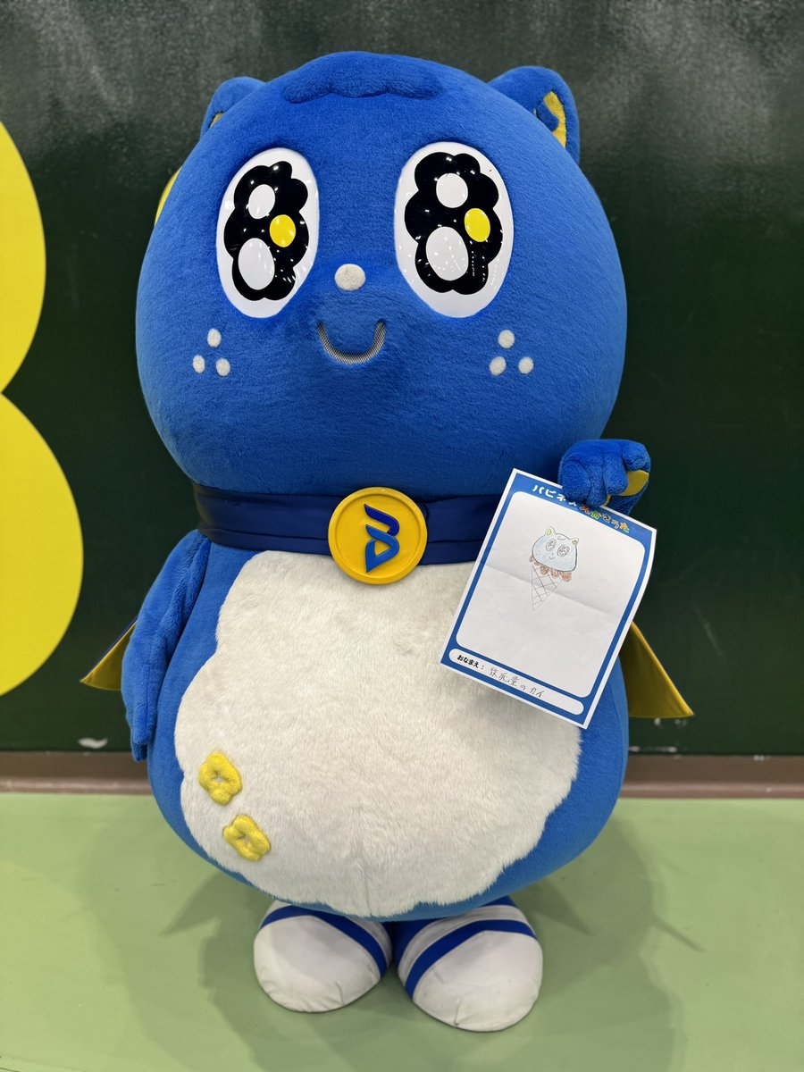 PAPPINESS_0's tweet photo. ぱぽ ぱぴ ぷぴ ぷぽ ぱぷ❔ 🍦✨ https://t.co/mnOxLWEAbr