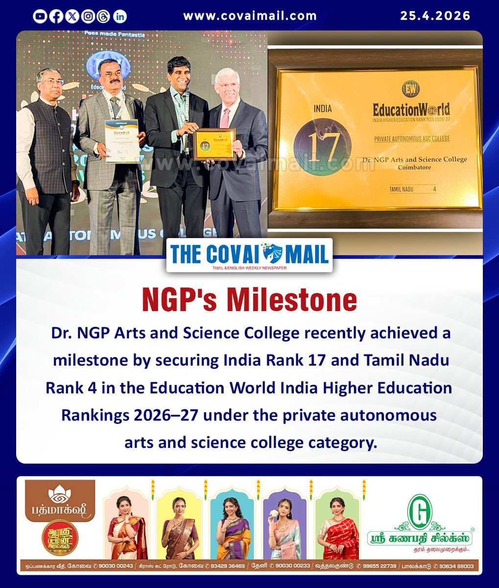 CovaiMail's tweet image. NGP's Milestone

#thecovaimail #DrNGPArtsandScienceCollege  #coimbatore #EducationRankings #privateautonomousartsandsciencecollege