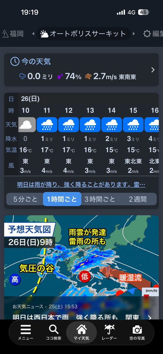 クラゲマン🥚まいまいすと🐶️ tweet media