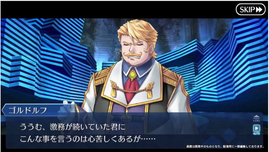 FGO攻略班@AppMedia tweet media