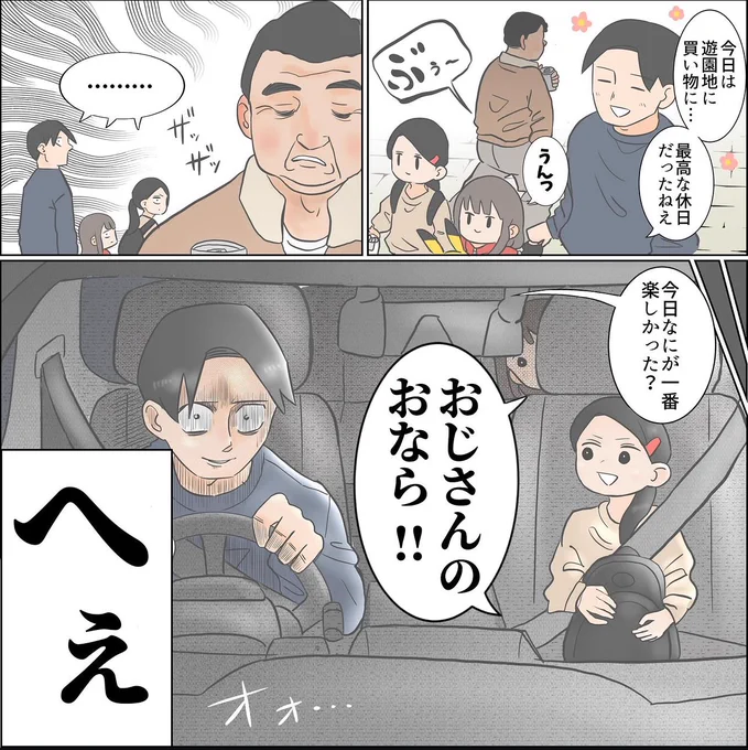 本日のMVP 