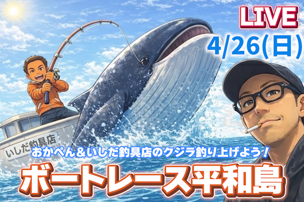 明日は静かで大人な舟券を展開いたします。