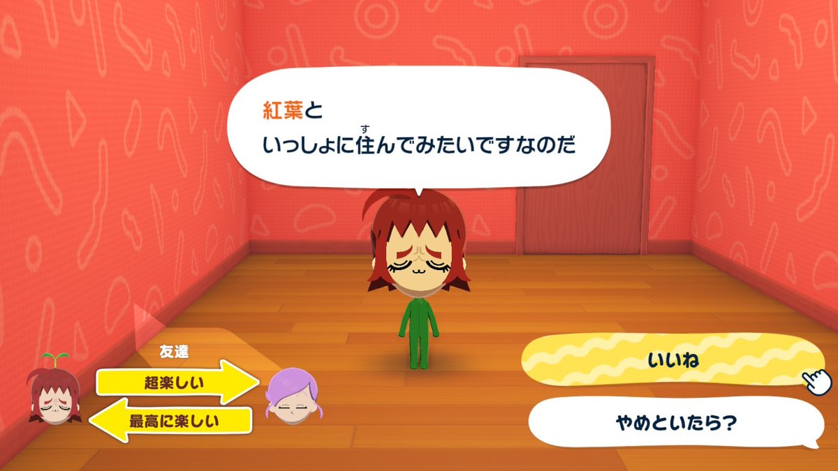 中村力斗＠100カノ25巻3/18発売 tweet media