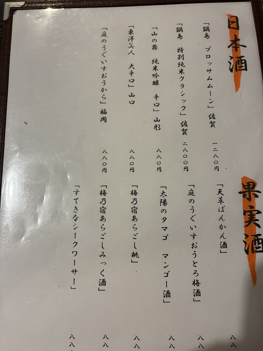 卜全（ぼくぜん） tweet media