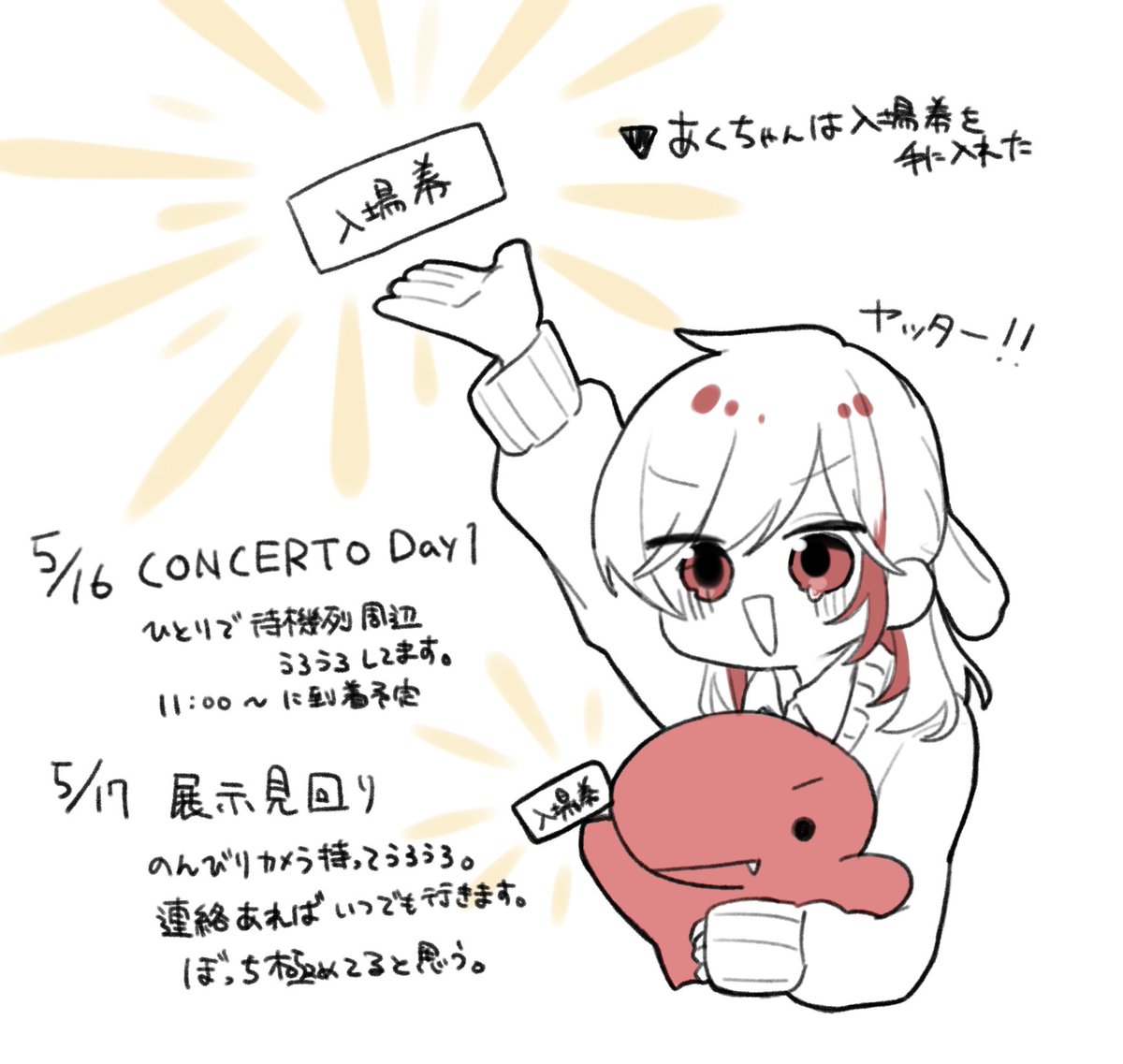 あくちゃん🦖 tweet media