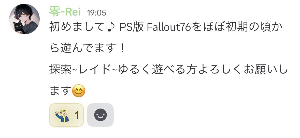 アークナイツ開いたら、Discordと連携させると石が貰えるとお知らせ来てて
Discord垢作ってみた♪

そーいえば、76のコミュニティあるなと思い出して
参加して挨拶してみたww
暇な時に、1、2回ふらっとレイドできるフレンド|•ω•,,)ﾁﾗｯ
このコミュニティで 、76フレンド76人できるかなー？