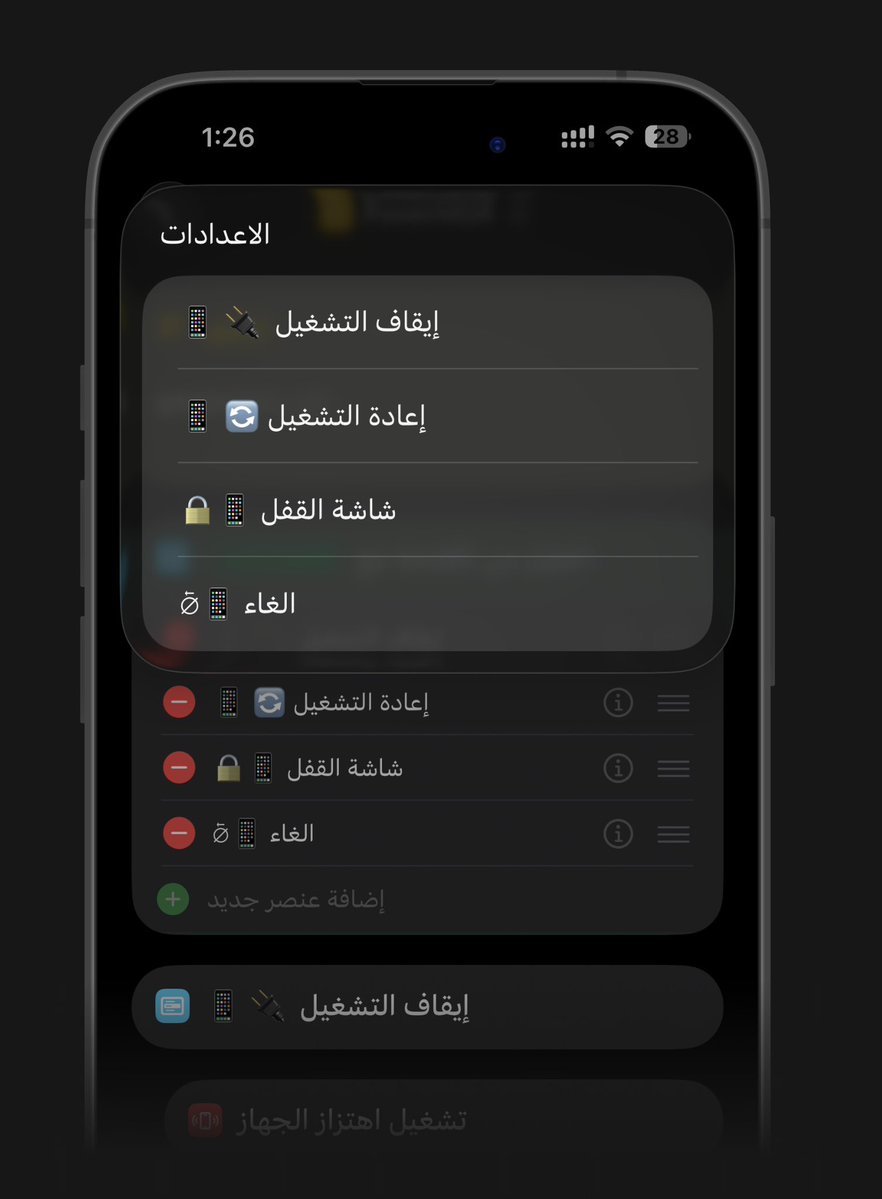 محيا tweet media