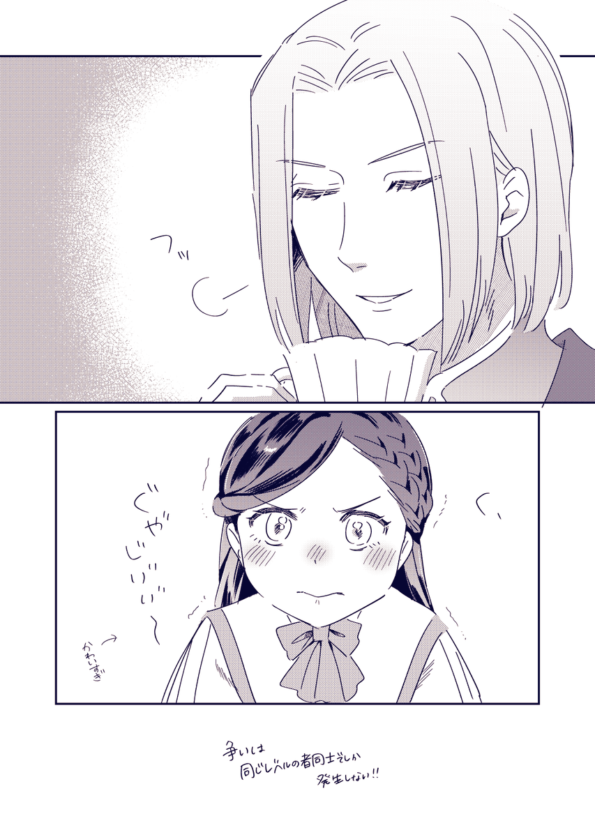 koukyuham's tweet photo. 4話かわいすぎるね https://t.co/AgMT3FMxzn