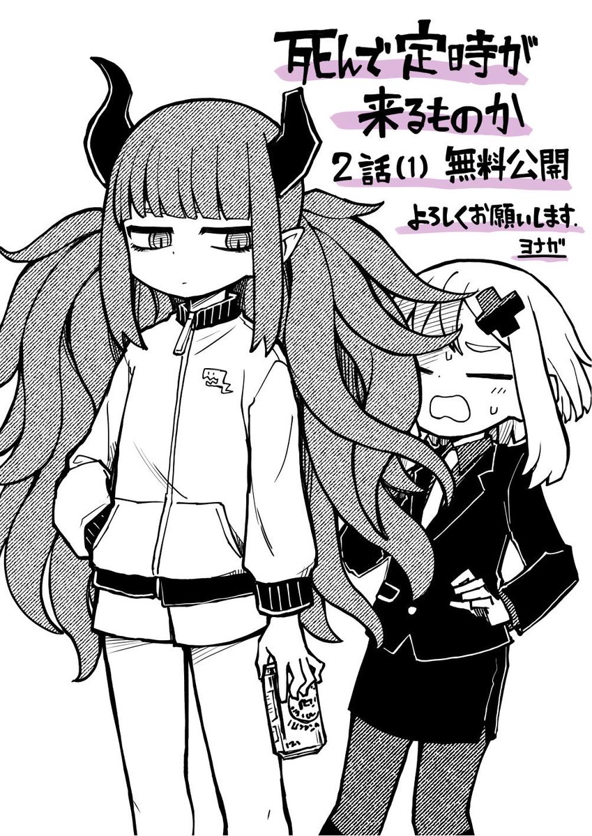 ヨナガ tweet media