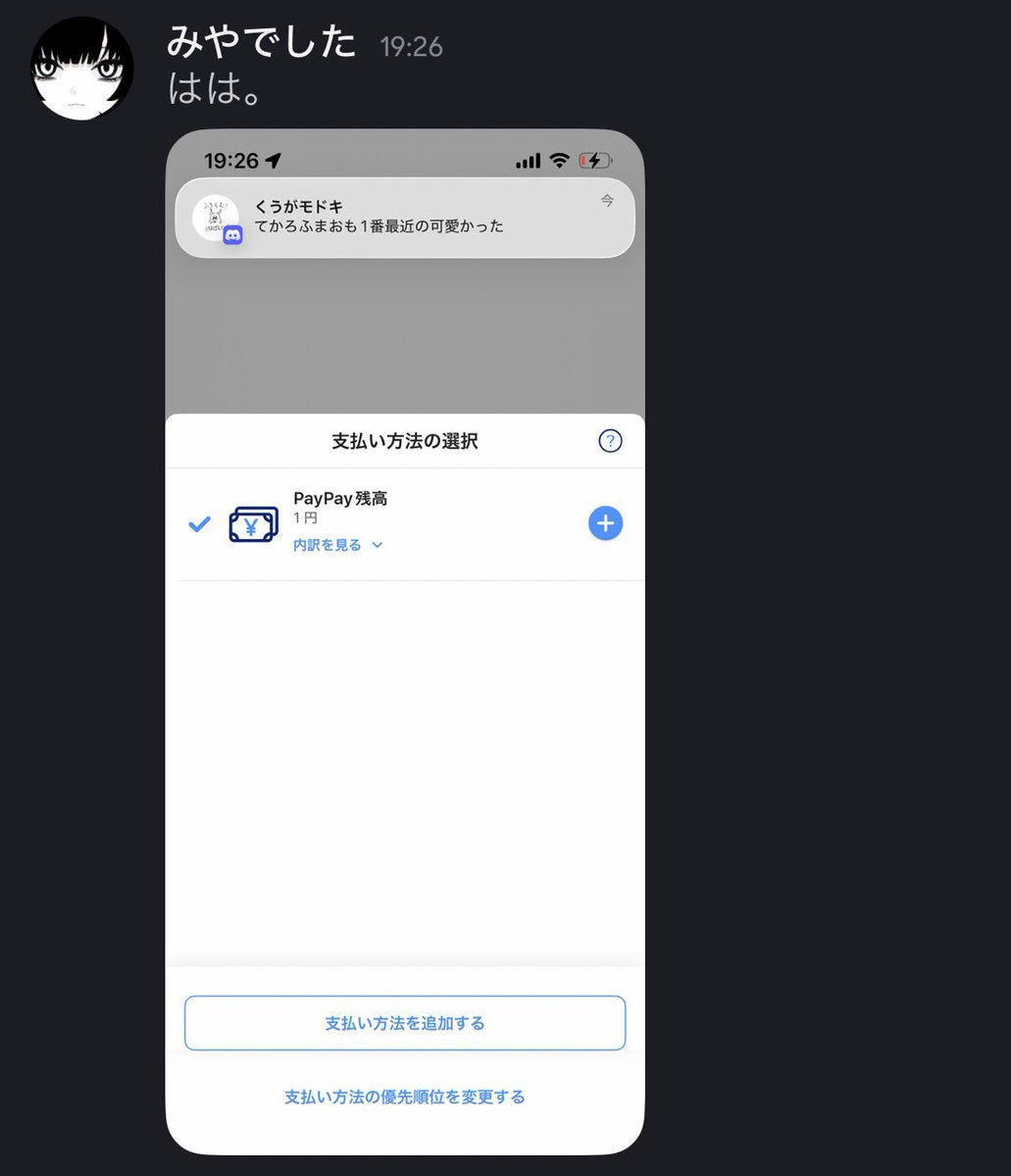 者 阝モドキ tweet media