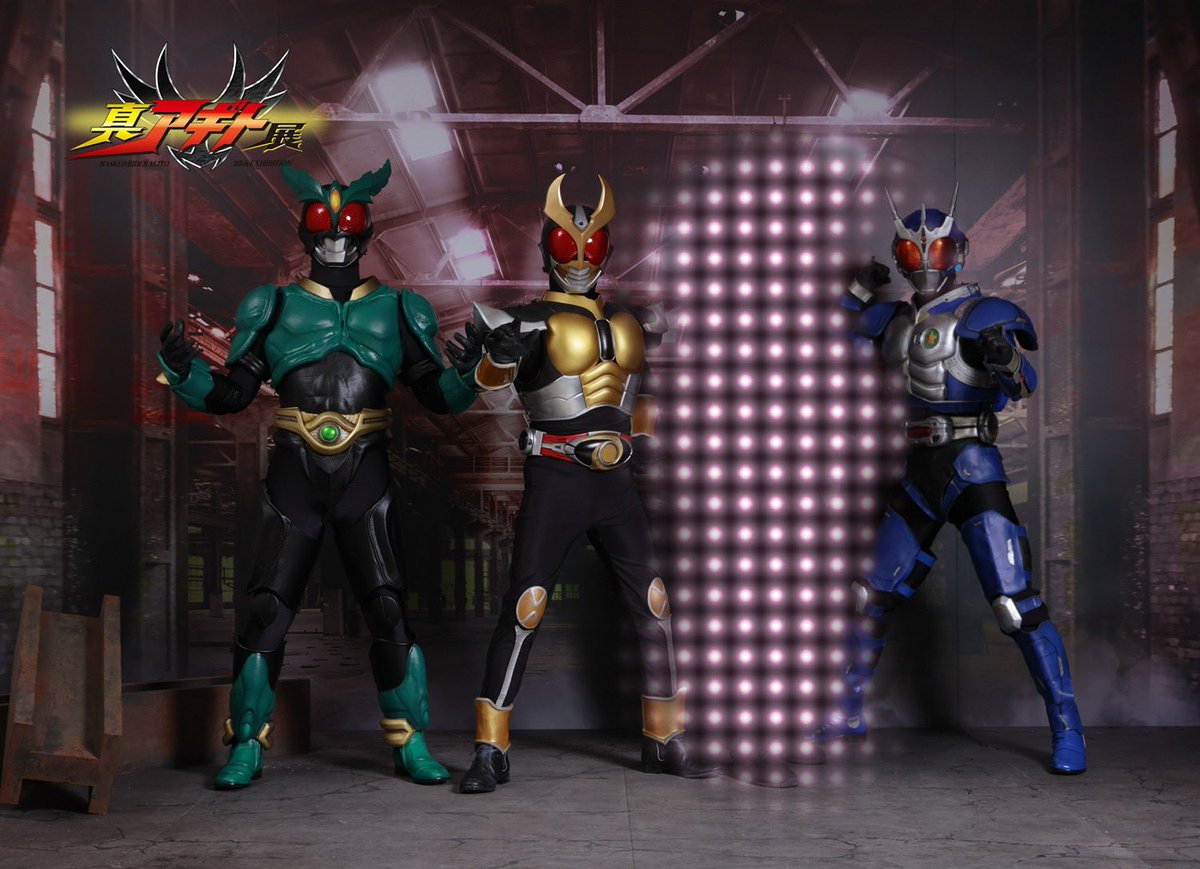 アギト・G3・ギルスの3人のライダーとも撮りました‼️
#真アギト展