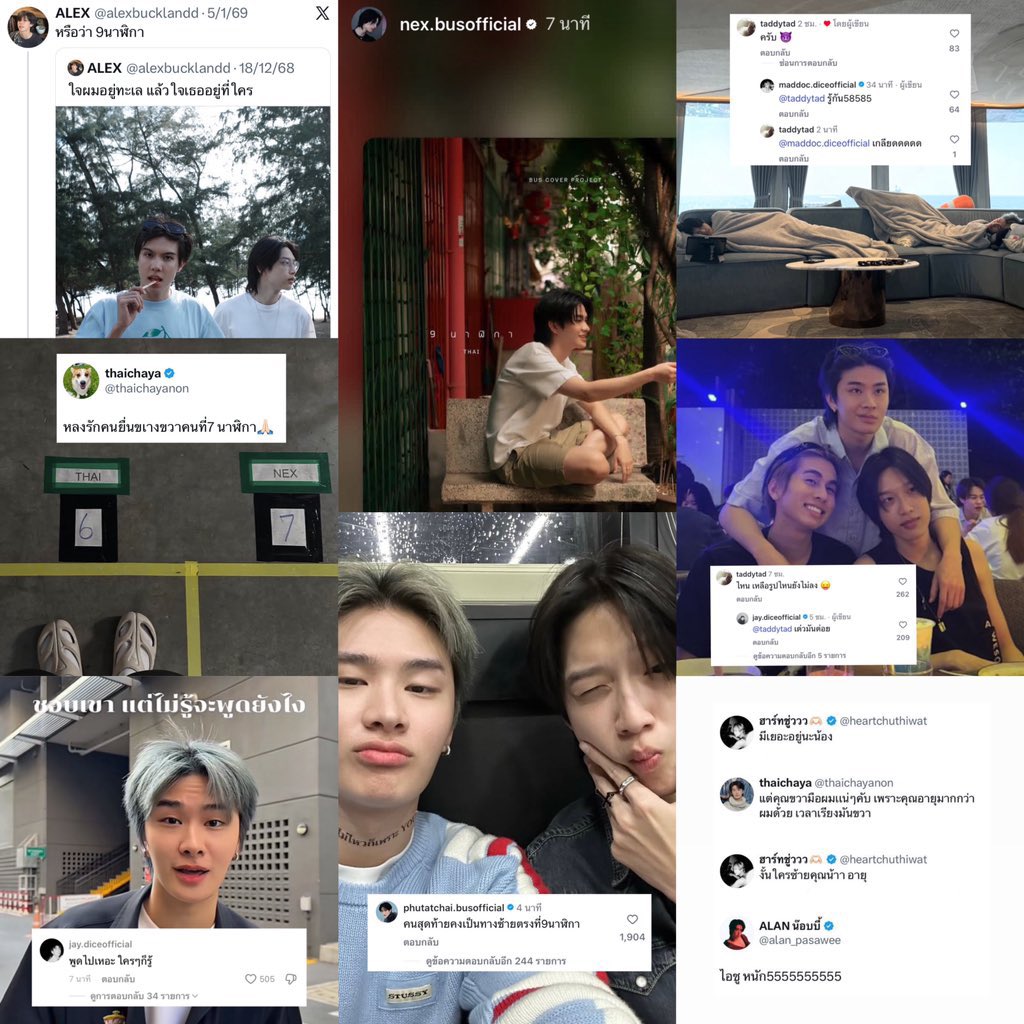 หรือลูกพี่จะ ???