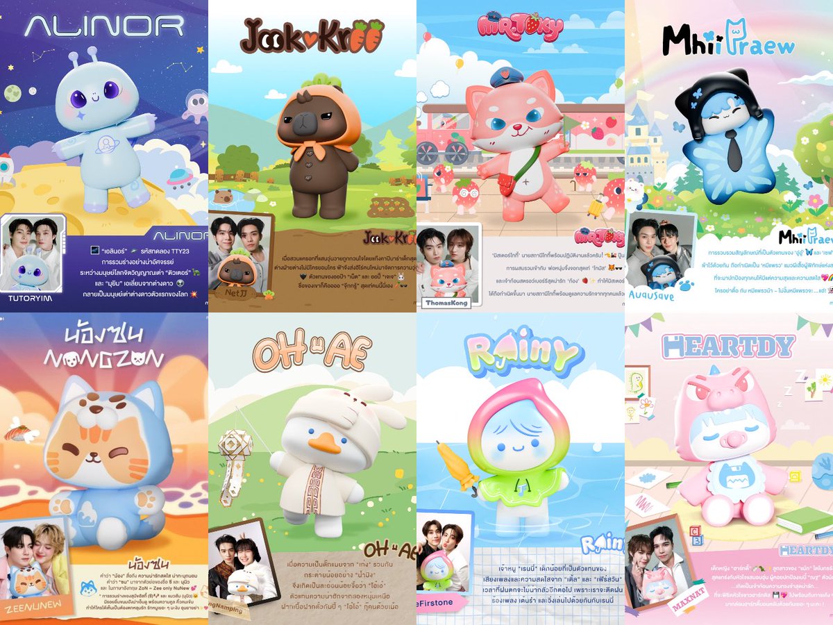 they look like animal crossing characters I need a video game with all ...