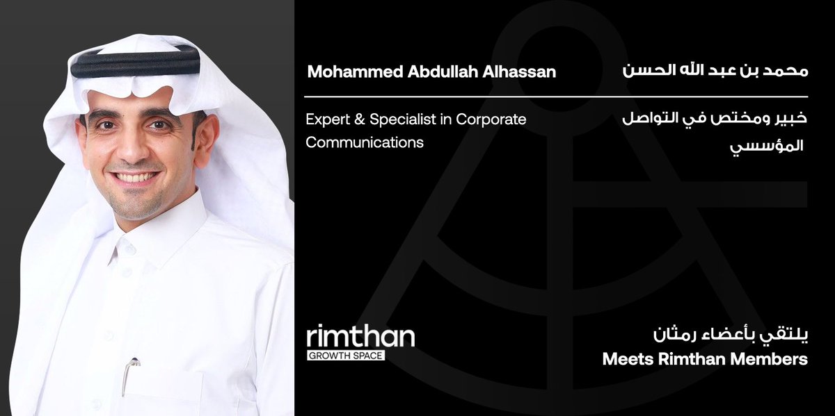 Rimthan Growth Space | رمثان tweet media