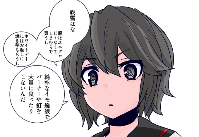 今まではね・・・ 