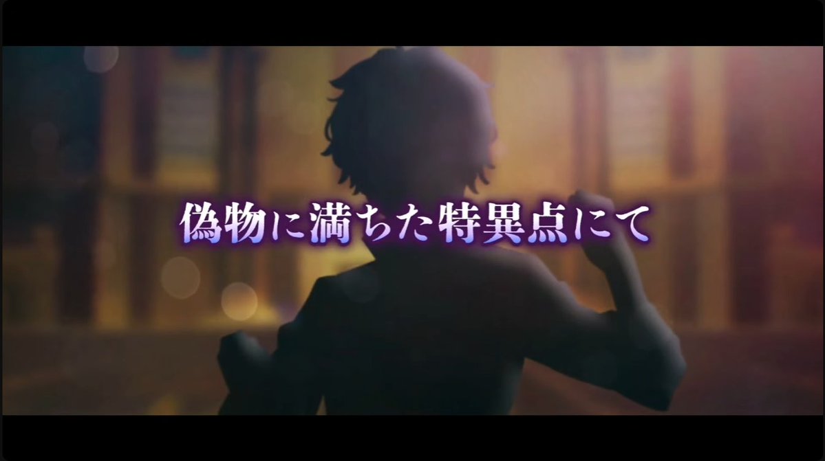 FateGrandOrder's tweet image. このシルエットは…まさかフラット？
fatego-matome.com/fgo-news/71942/

#FGO #FGO生放送
#strangeFake