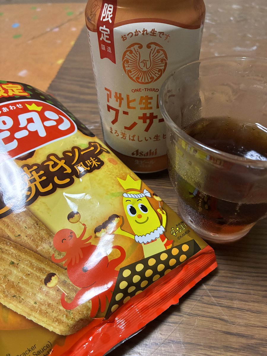 あつこ☆〃 tweet media
