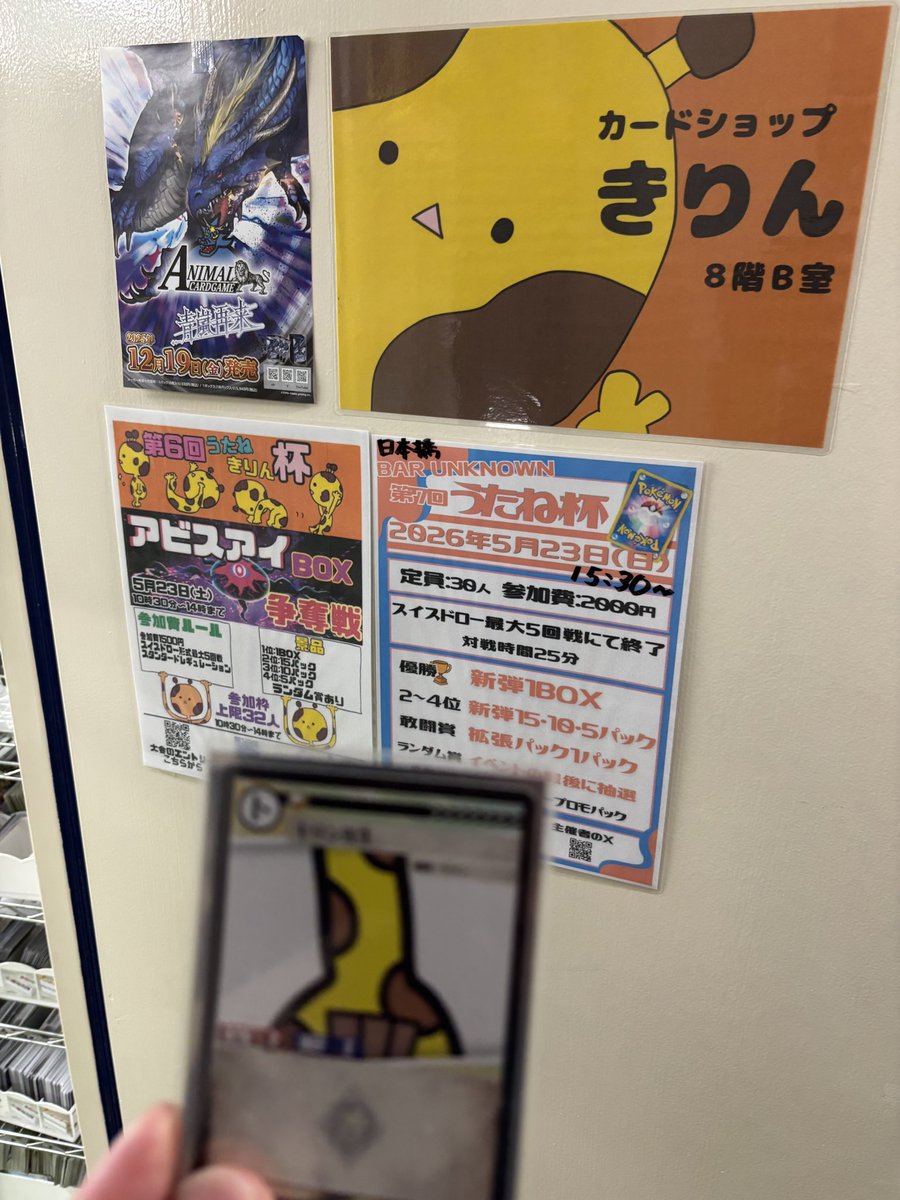 りん/Rin tweet media