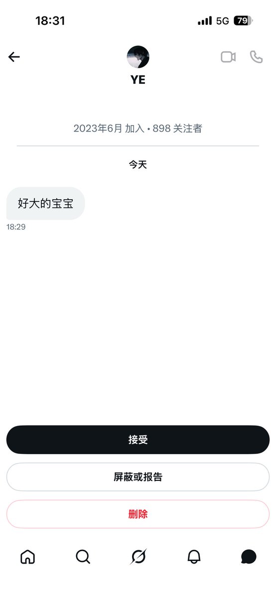 我不要 tweet media