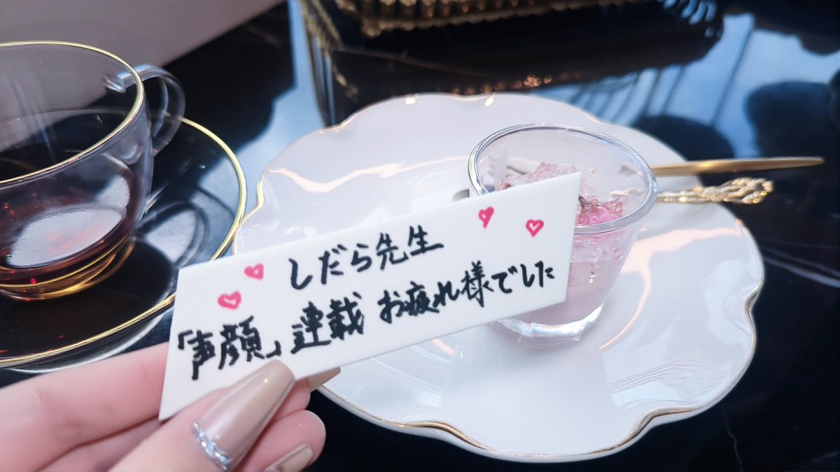 a4xu_'s tweet photo. 「顔と声のいい先輩に飼われてます。」

    完結おめでとうございます🍒𝜗𝜚.˚⋆

 #顔と声のいい先輩 https://t.co/zKu0osug7G