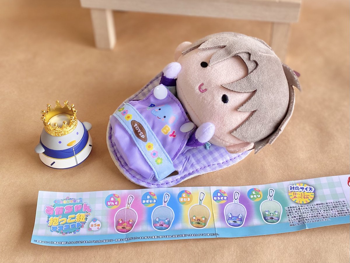 きさみ🐥 tweet media