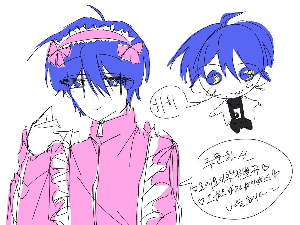 오랜만에 악월 낙서함