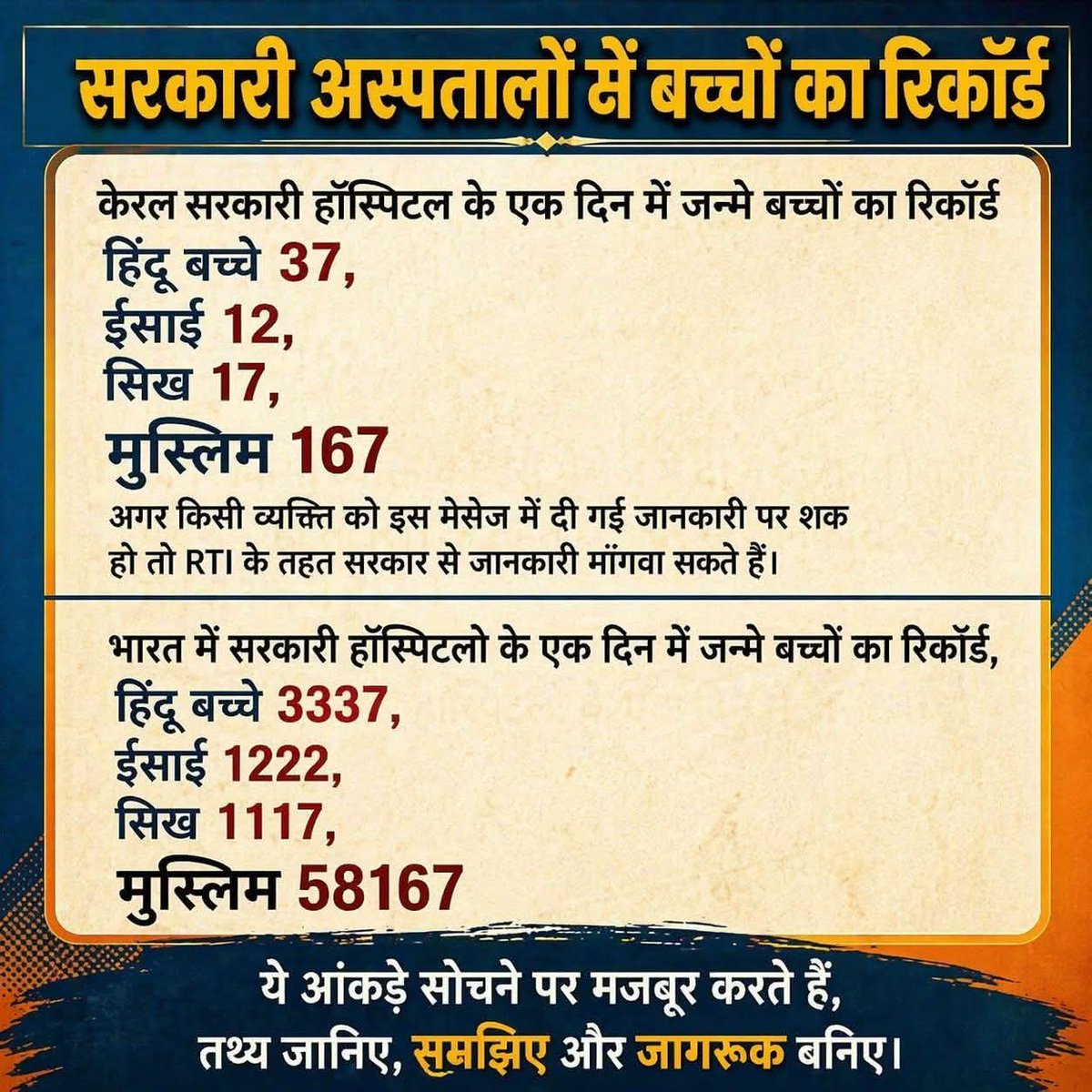 Pinki Bhaiya tweet media