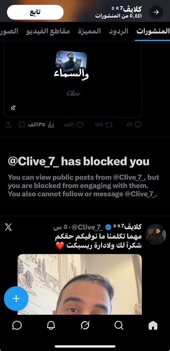 Mamdouh Al-Otaibi tweet media