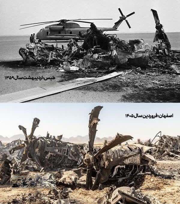 رویا tweet media