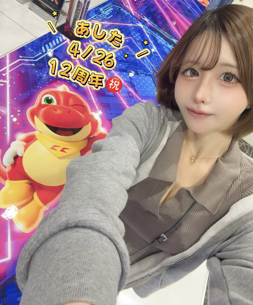 KYORAKU西店 #PR #超ハイタッチ取材 #Pハイタッチ取材 実戦おわり！超