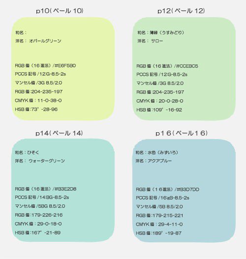 もも tweet media