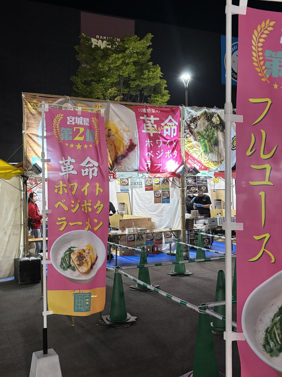 わらきあ tweet media