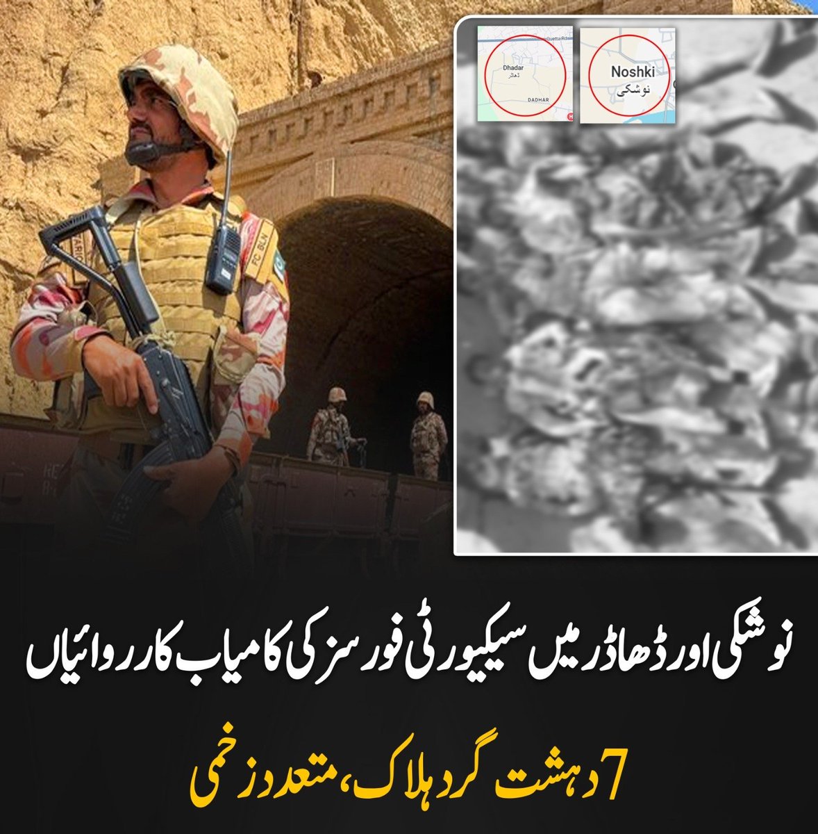 NeelumBugti's tweet image. نوشکی اور ڈھاڈر میں سیکیورٹی فورسز کی بروقت کارروائی، 7 دہشت گرد ہلاک، متعدد زخمی، بھاری غیر ملکی اسلحہ برآمد، سرچ آپریشن جاری۔
#Noshki #Dhadar 
#SecurityForces 
#CounterTerrorism 
#Pakistan 
#Operation 
#Peace