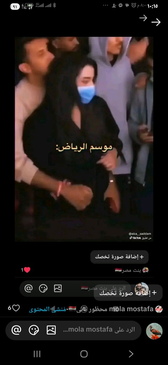 خالد المصري 🇪🇬 tweet media