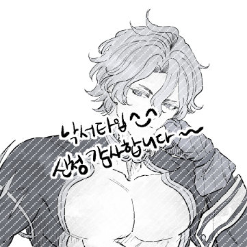 L 커미션 tweet media