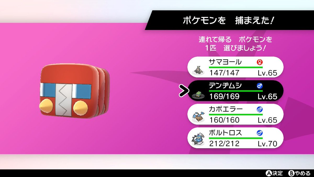 akuthue's tweet image. 4体目
899
#ポケモン剣盾 #PokemonSwordShield #NintendoSwitch #投稿すっかい