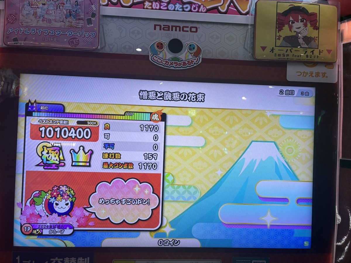 からーげ tweet media